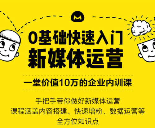 普通人如何运营自媒体?3种入门级操作步骤,让你尽快赚钱