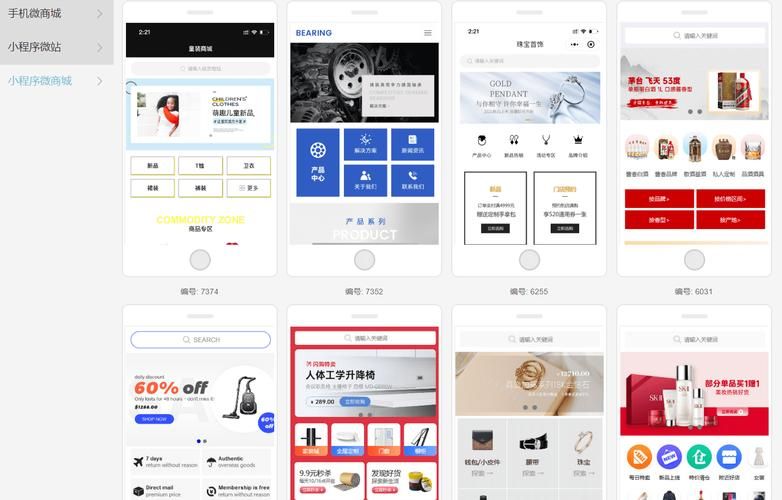 公司做网页的费用全面解析：价格因素探讨