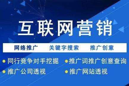 《揭秘SEO推广公司哪家好：深度解析优质服务与专业实力》