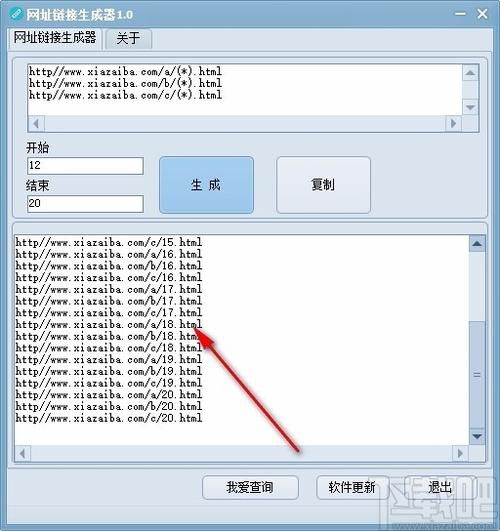 轻松创建链接，让您的网页更具有吸引力：网页链接制作生成技巧