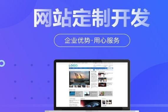 郑州做网站公司怎么选择?或者河南有那些好的做网站公司