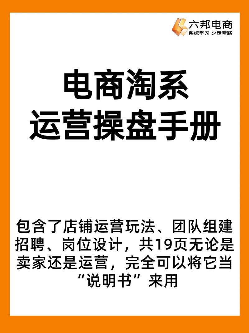 为什么电商越来越难做了?