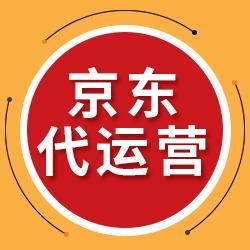 京东自营店是京东自己销售吗?