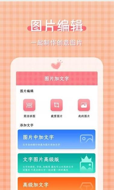 《从零到一：APP软件制作全程指南》