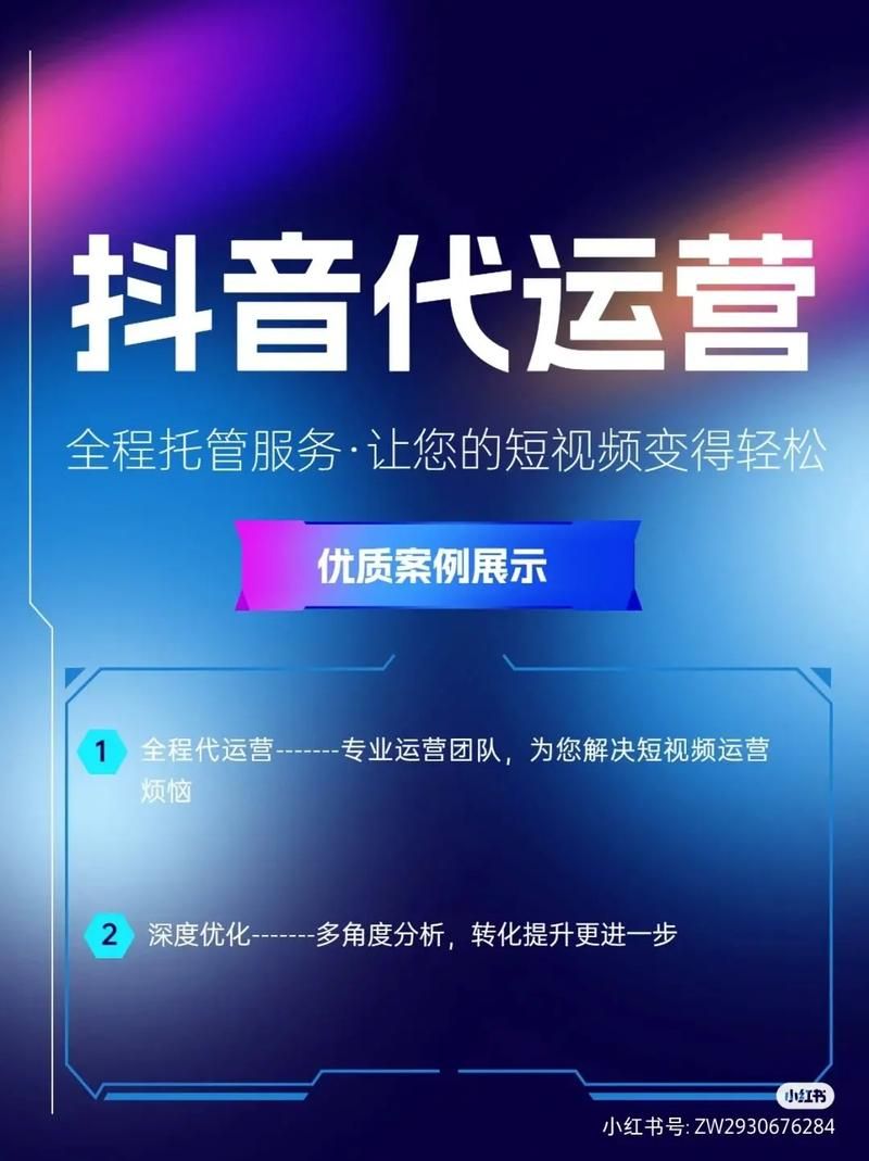 武汉网络推广：如何打造品牌影响力，实现业务增长的关键策略