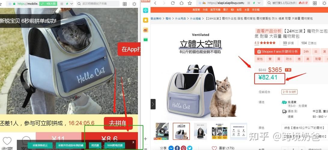 跨境shopee 店铺该如何运营?