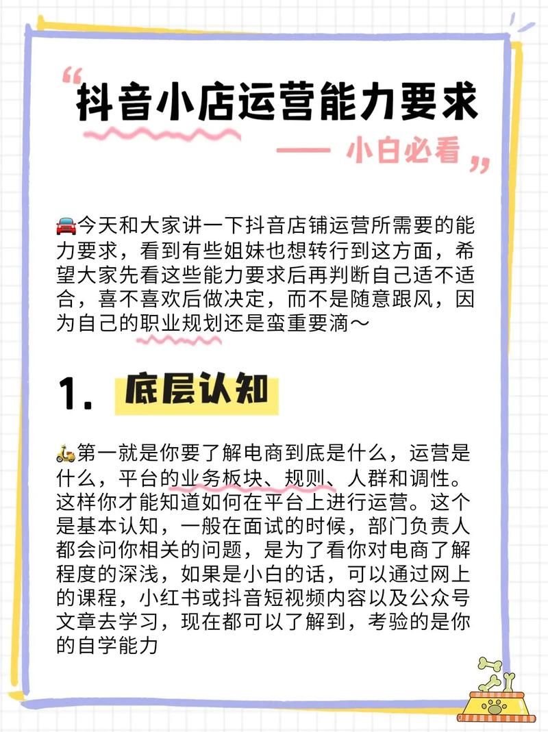 活动运营都需要做什么?如何做好