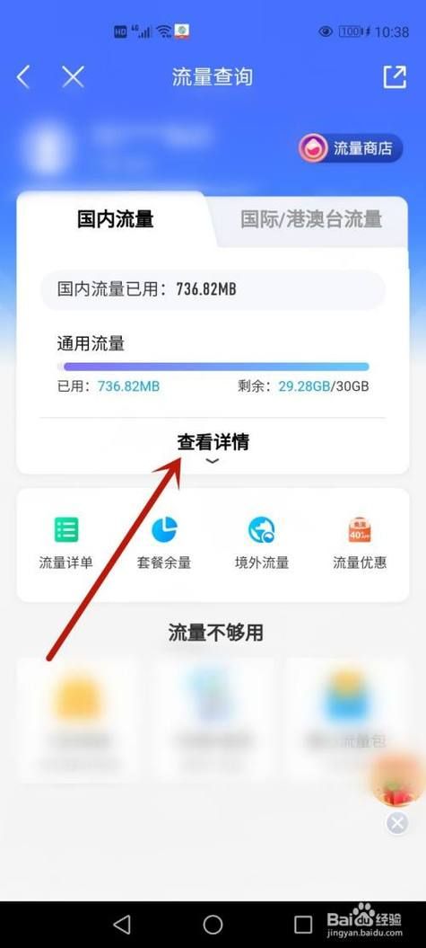 网站流量查询：实时追踪您的网络影响力——了解您的网站在互联网上的影响力，优化您的营销策略。