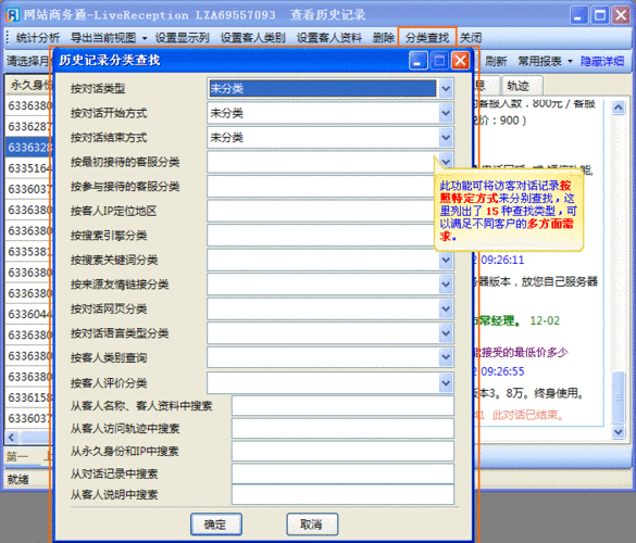 《探索网站历史记录：追溯时光之旅，记录网络足迹》