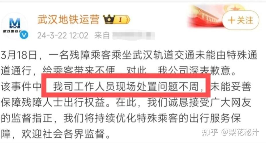 武汉疫情众志成城：共克时艰