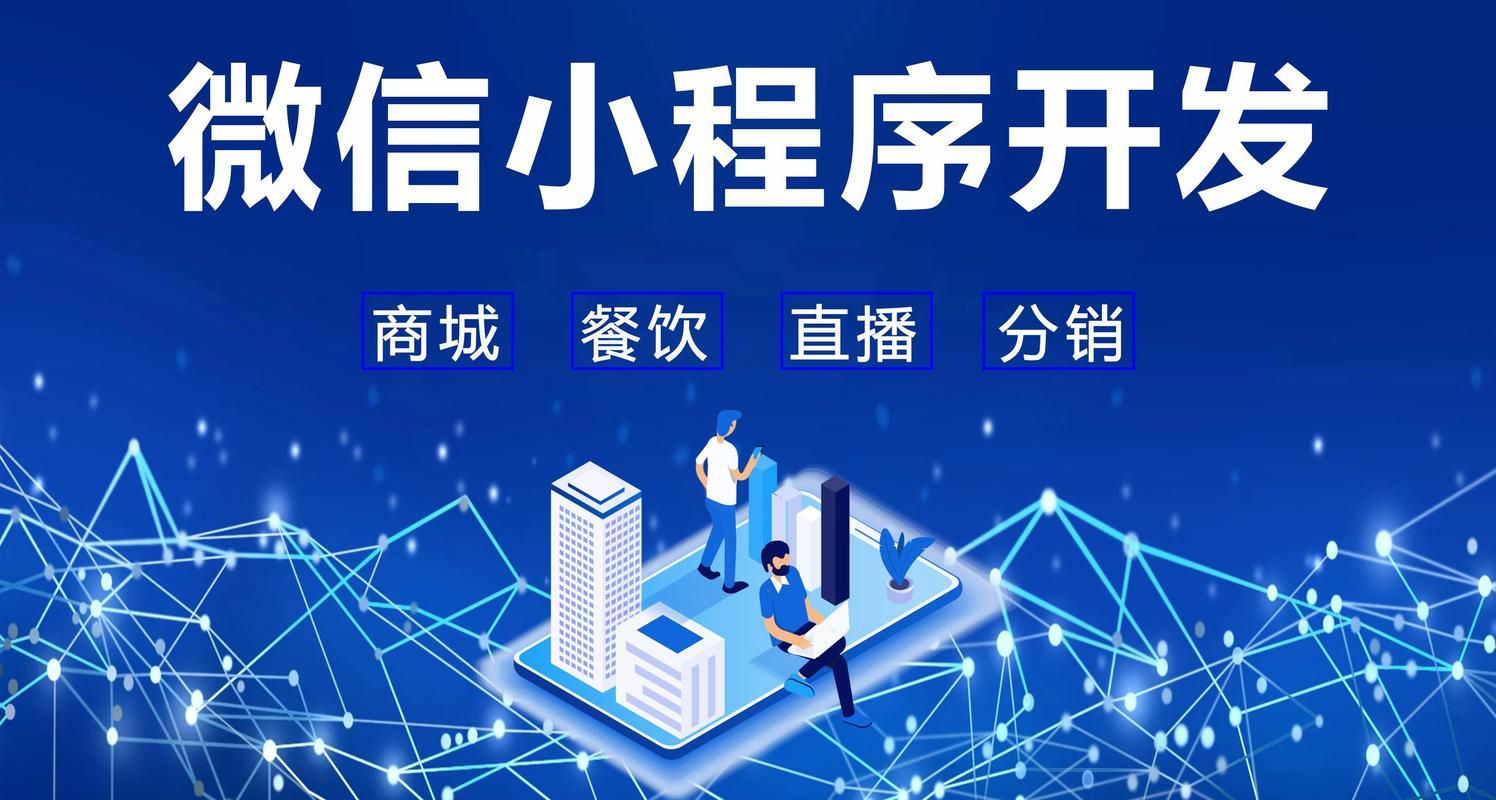 《打造个性化数字世界：定制专属App小程序》