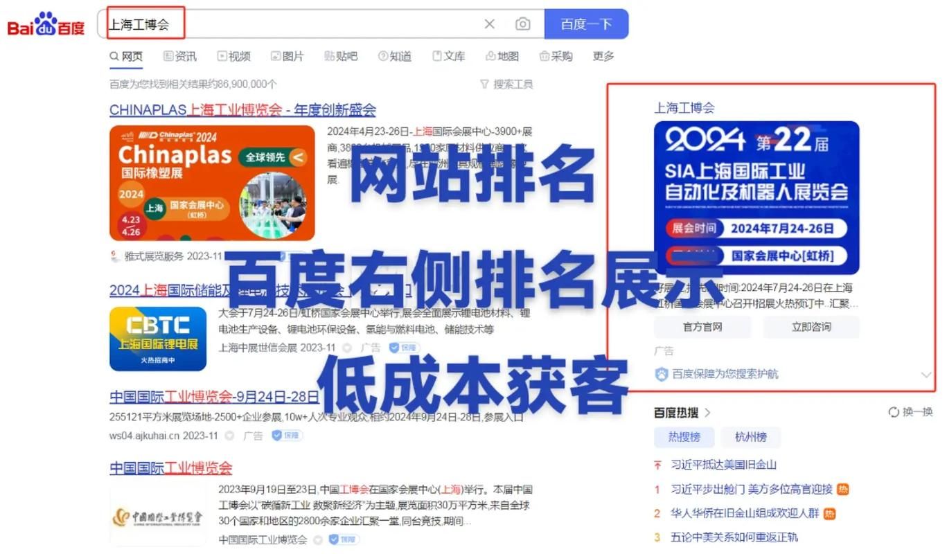 《专业品质打造卓越企业形象——网站制作排名公司》