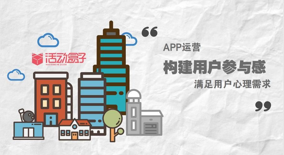 app转让给新公司影响该app的正常经营吗?