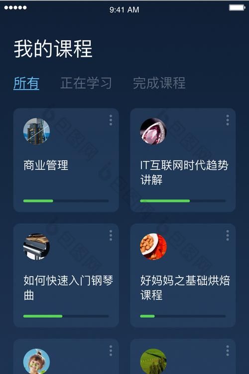 8款学霸必备学习APP丨高考逆袭!