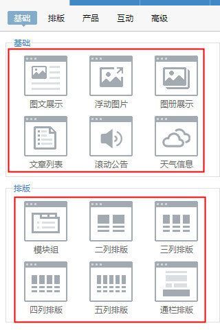 《网站新手个人教程：入门指南》