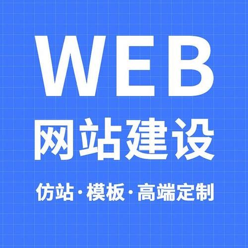 专业品质，打造您的在线形象——网站制作公司