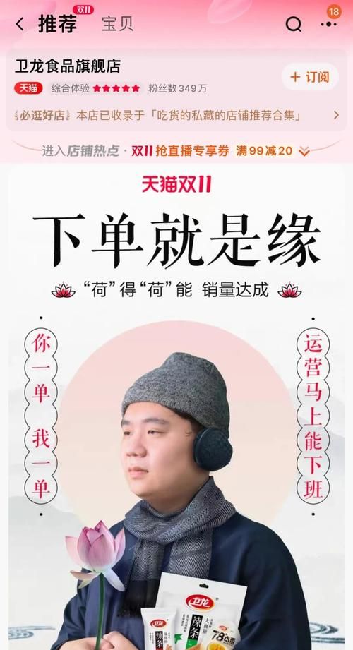 为什么现在有很多人提倡“躺平”生活?