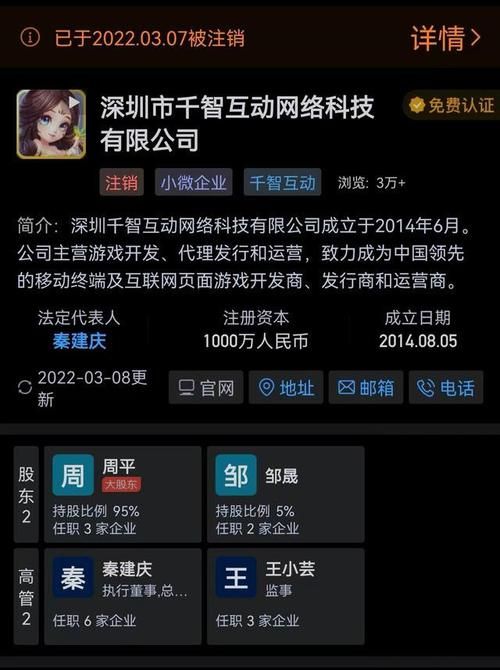 想搞游戏代理这个行业,武汉有什么弄游戏代理的公司不,想去看下?_百度...