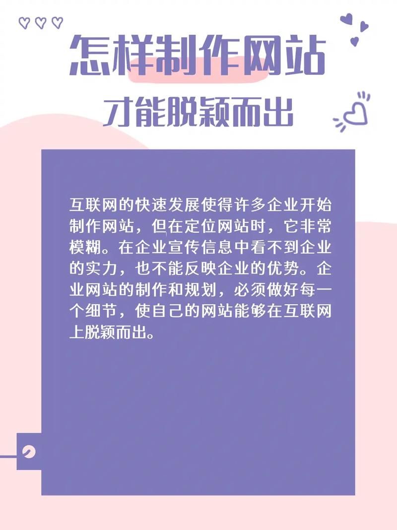 从零开始搭建个人网站：从规划到上线的完整指南（新手入门）