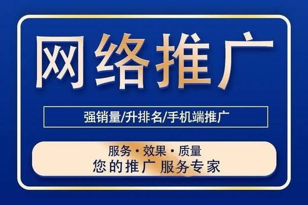 专业运营公司全方位推广方案：创新推广策略助力品牌腾飞