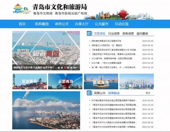 青岛网站制作：如何打造您的品牌形象与在线业务平台