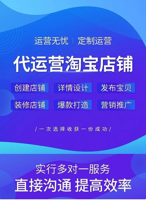 淘宝运营助理的工作内容和岗位职责、任职要求