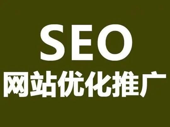 《SEO教程网：掌握核心技巧，轻松提升网站排名》