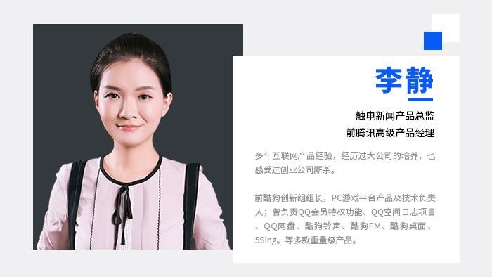 互联网金融大厂运营专家是做什么的