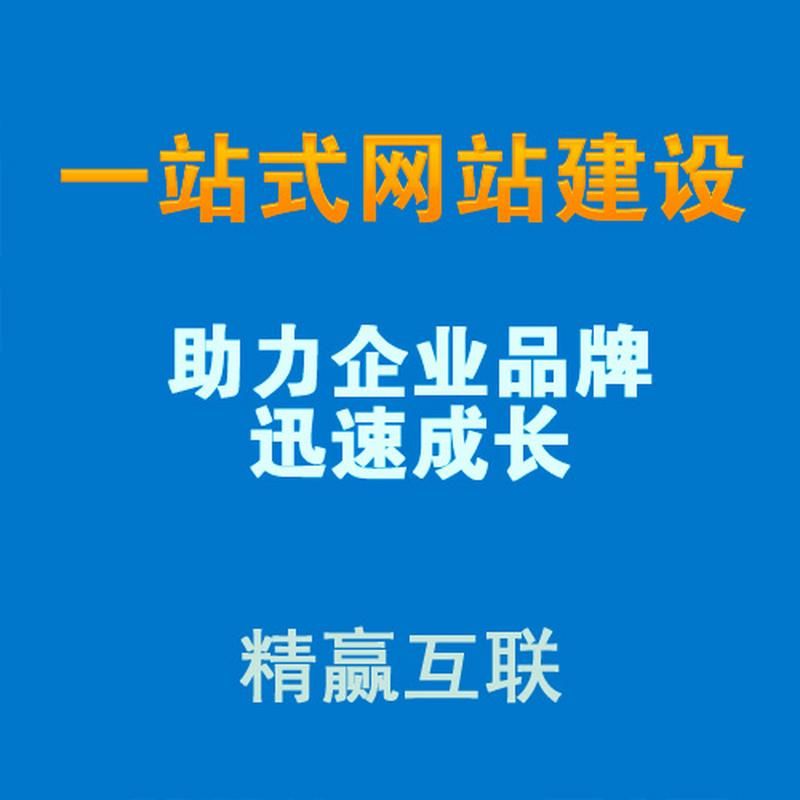 网络营销外包：企业成长的最佳伙伴——专业外包服务，助力企业腾飞