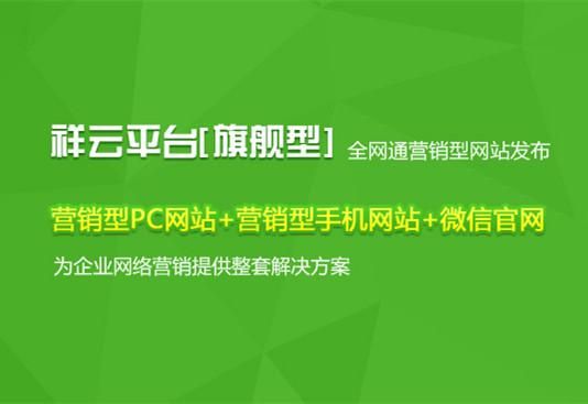 河南建网站：打造您的专属网络空间，轻松搭建网络平台