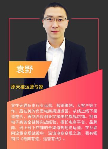 想转行做运营,什么样的人适合做运营?