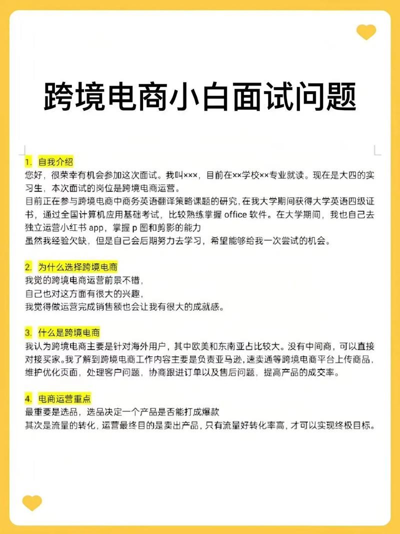 电子商务运营难吗?电子商务运营难吗?