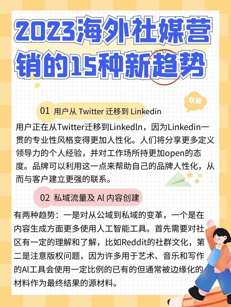 西班牙跨国公司在中国获得重生,为何外企在中国经营越做越好?