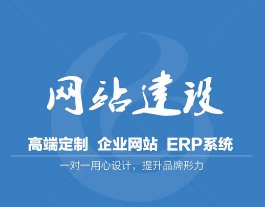 咸阳专业网站建设公司：打造品牌形象，提升企业竞争力