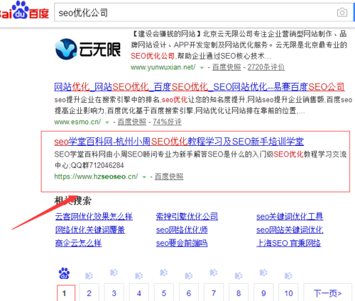 《跨越族群界限，共创和谐网络空间：俩族网的价值与意义》