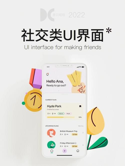 婚恋相亲交友APP有哪些功能/app定制开发?