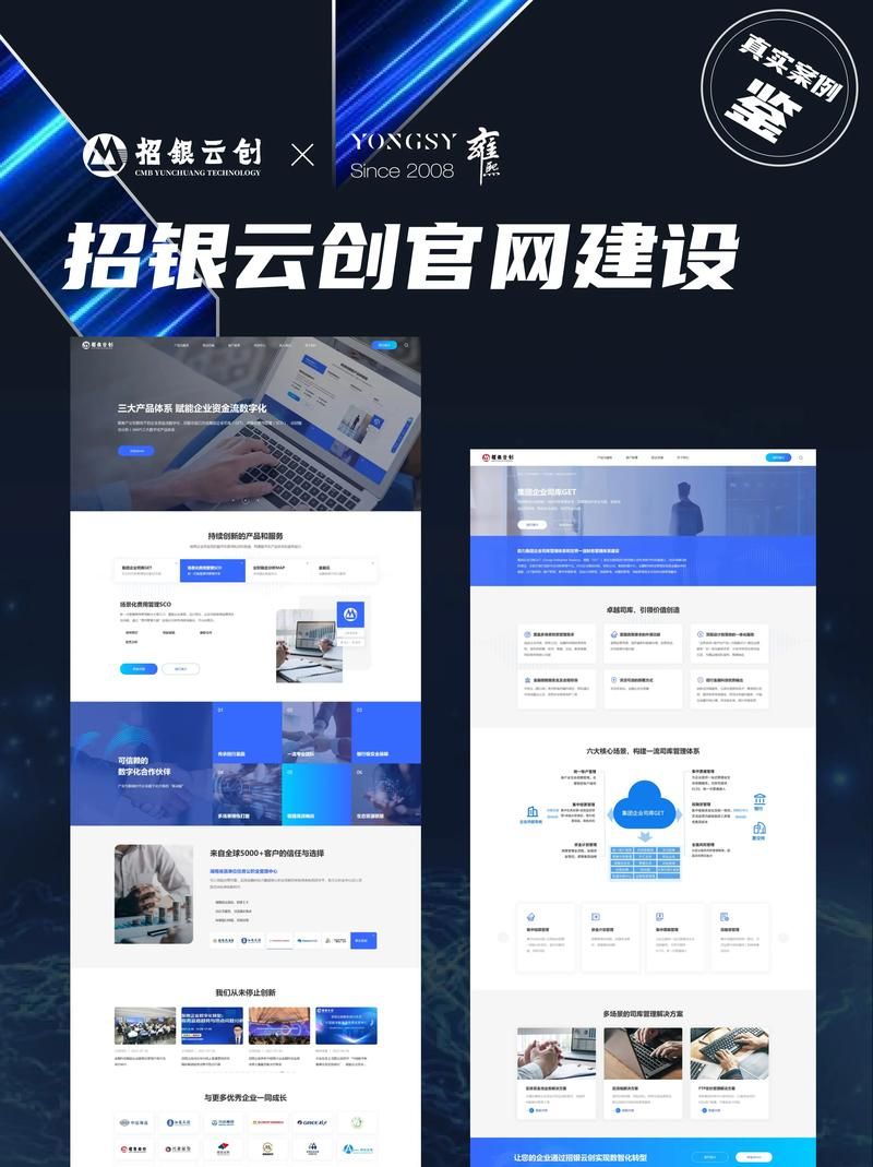 专业网站建设：打造您的品牌形象的首选