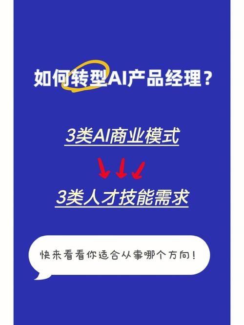 快消品牌经理转互联网产品经理,你觉得未来发展怎么样?