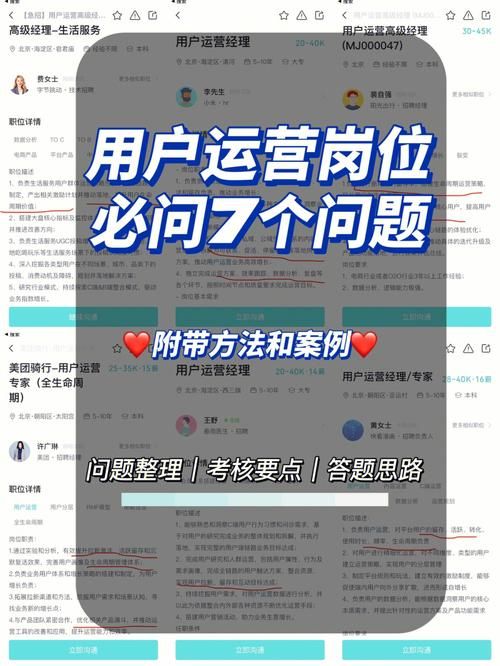 创维综合面试都会问什么