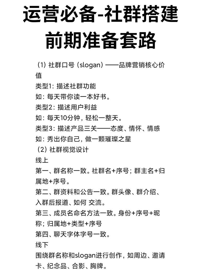 社群运营真的很累吗?我一个人运营100个群,soeasy!