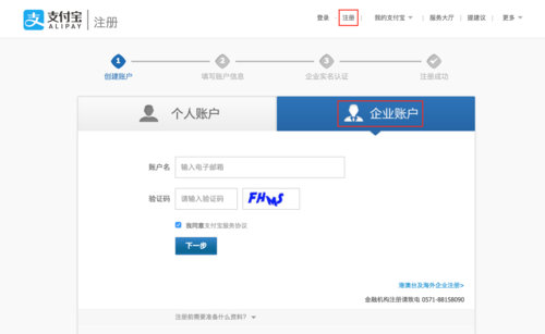 《注册公司网站全程指南：从规划到实施》