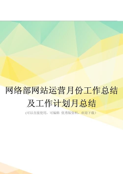 小红书推送机制详细攻略,从爆款笔记中总结运营逻辑