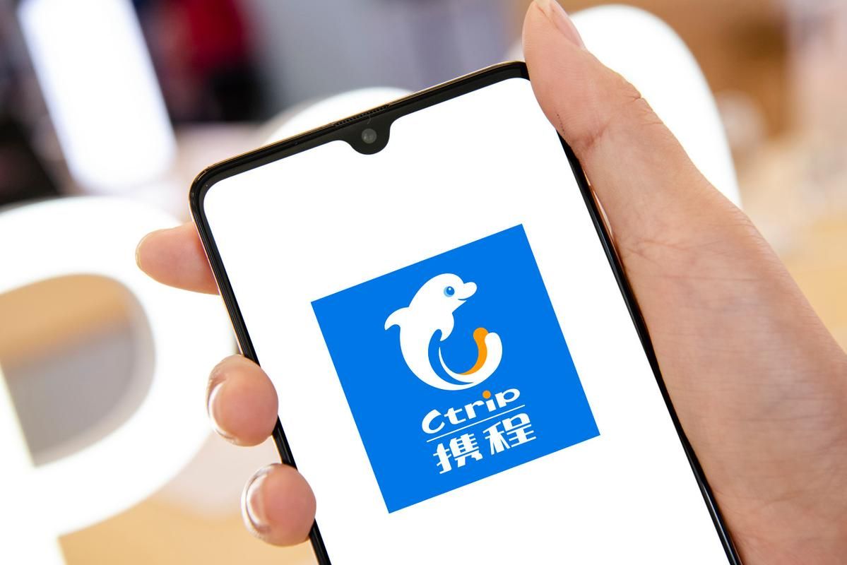 加入携程接送机后要下什么app