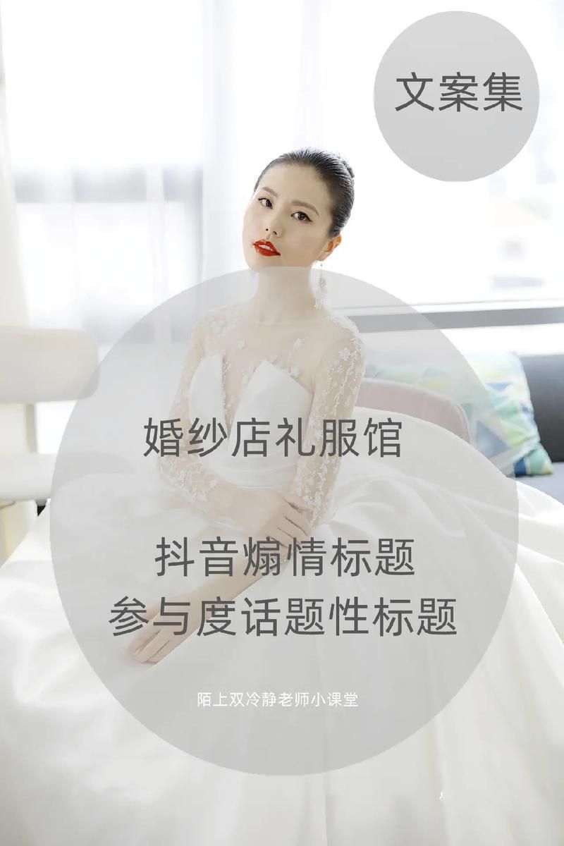 金夫人婚纱运营是做什么的啊