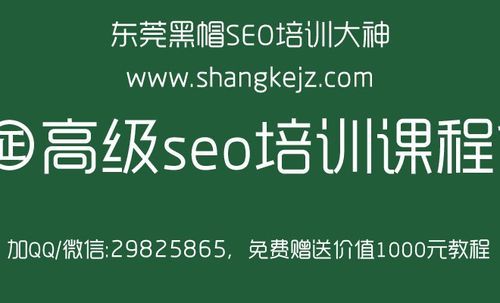 燕郊SEO：如何提升网站排名，打造本地领先品牌