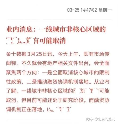 楼市回暖：购房需求持续增长