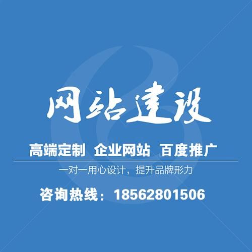 青岛网站推广：让您的企业网站在互联网上熠熠生辉——如何吸引更多潜在客户并提高品牌知名度