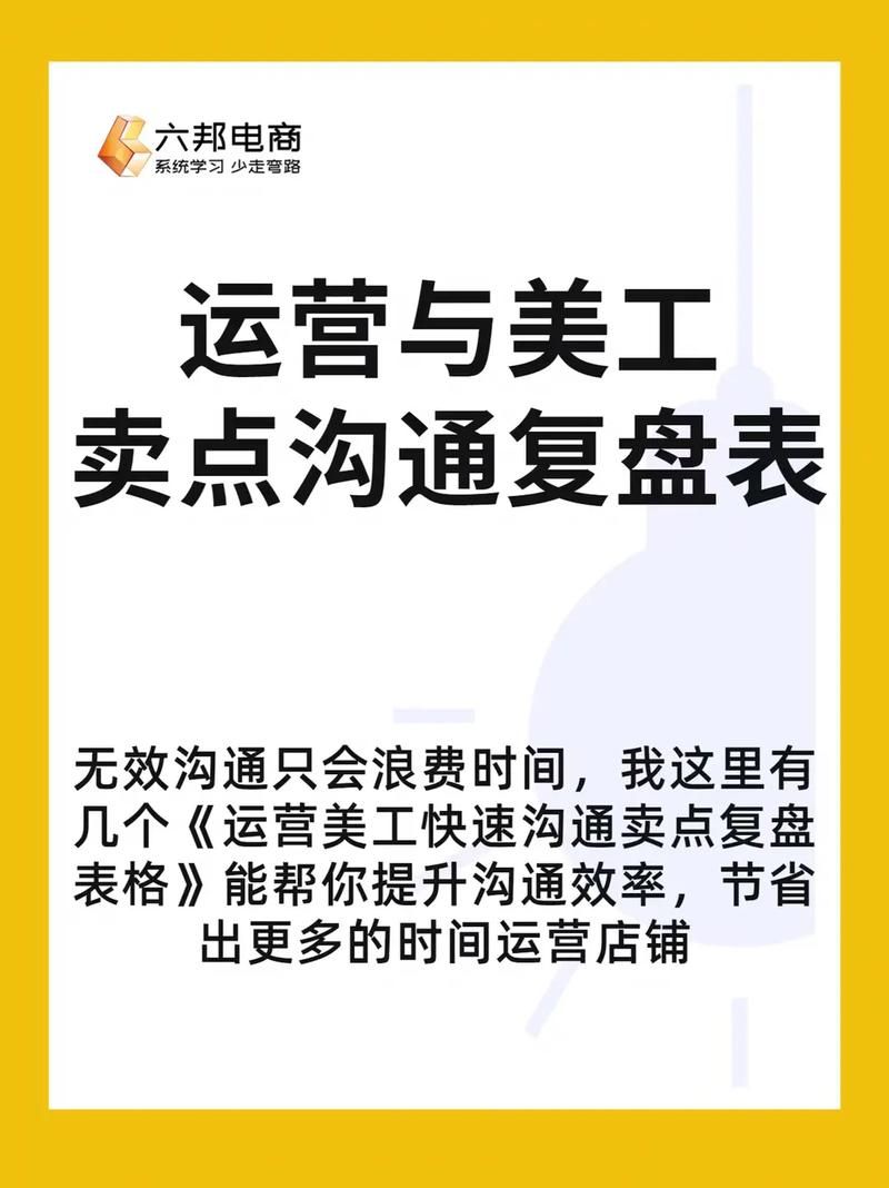 电商美工应该掌握哪些技能?零基础如何快速入门?