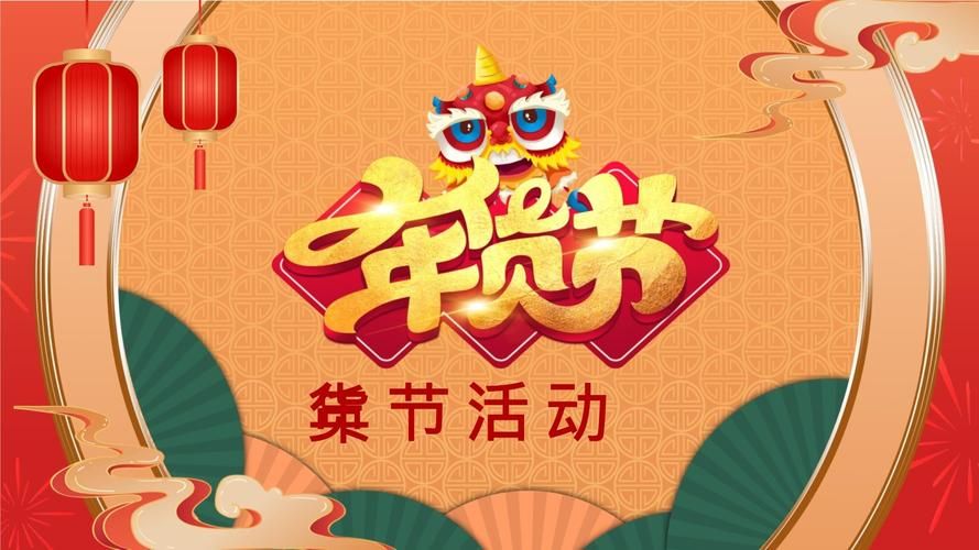 2024西安年货节时间+地点+门票+活动攻略