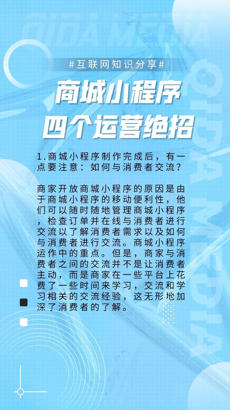 线下的活动策划和执行怎么做?